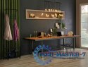 Wieszak na ubrania +szafka regał półka na buty ModernHome ModernHome
