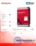Dysk HDD Red Pro 4TB 3,5 SATA III WD4005FFBX