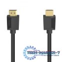 Kabel HDMI ultra high speed 8k 2m