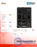 HDD Black 1TB 2,5 64MB SATAIII/7200rpm SMR