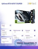 Karta graficzna GeForce RTX 4070 Ti SUPER AMP AIRO 16GB GDDR6X 256bit