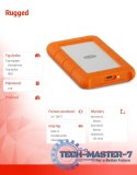 Rugged 4 TB USB 3.1 C 2,5'' STFR4000800