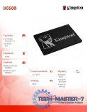 Dysk SSD SKC600 SERIES 512GB SATA3 2.5' 550/520 MB/s