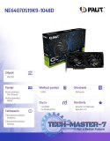 Karta graficzna RTX 4070 DUAL OC 12GB GDDR6 192bit 3DP