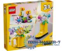 Klocki Creator 31149 Kwiaty w konewce