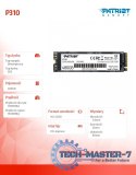 Dysk SSD P310 480GB M.2 2280 1700/1500 PCIe NVMe Gen3 x 4