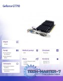 Karta graficzna Geforce GT710 2GB DDR3 64Bit DVI HDMI VGA LP