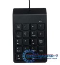 Klawiatura numeryczna przewodowa KPD-U-03