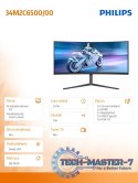 Monitor 34 cale zakrzywiony Evnia 34M2C6500 QD OLED