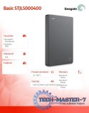 Dysk Basic 5TB 2,5 STJL5000400 szary