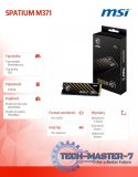 Dysk SSD SPATIUM M371 500GB M.2 PCIe3 2200/1150MB/s