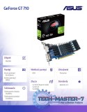 Karta graficzna GeForce GT 710 2GB GDDR5 EVO 64 bit DVI-D/DSUB/HDMI