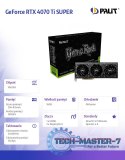 Karta graficzna GeForce RTX 4070 Ti SUPER GAMER OCK OMNIBLACK 16GB 256b