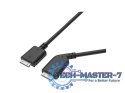 Kabel PRO All in One Cable 99H12282-00