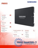 Dysk SSD PM893 DCT 7680GB MZ7L37T6HBLA-00W07 SATA