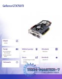 Karta graficzna - Geforce GTX750TI 4GB GDDR5 128BIT DVI HDMI VGA Dual Fan