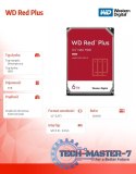 Dysk 3,5 cala WD Red Plus 6TB CMR 256MB/5400RPM