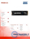 Dysk SSD PX500-G3 1TB M.2 PCIe 3x4 NVMe 2280 3300/2700