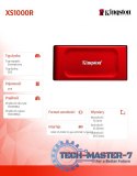 Dysk SSD XS1000R 2TB USB3.2 Gen2.2 Zewnętrzny Red