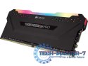 Pamięć do PC DDR4 Vengeance PRO RGB dla Intel XMP Certified 16GB/3200(2*8GB) czarna CL16