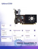 Karta graficzna - Geforce GT210 1GB DDR2 64Bit DVI HDMI VGA LP Fan V7