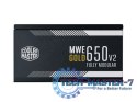 Zasilacz modularny MWE Gold V2 650W 80+ Gold