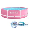Basen stelażowy okrągły dla dzieci 244x76 cm różowy INTEX 28290 INTEX