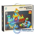 Klocki magnetyczne świecące 134 el.