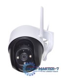 Kamera IP DAHUA IPC-S42FP 2560 x 1440