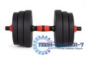 Hantle regulowane 2 x 10kg sztanga zestaw 20kg gryf ModernHome