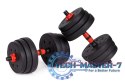 Hantle regulowane 2 x 20 kg sztanga zestaw 40 kg gryf ModernHome
