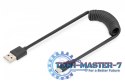 Kabel USB DIGITUS USB Typ C Męska 1