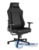 Gamingowy NITRO 890 G2 GENESIS NFG-2050