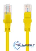 LANBERG PCU6-10CC-0050-Y 0,5m Patchcord
