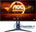 Monitor AOC 27G2ZN3/BK (27" /VA /280Hz /1920 x 1080 /Czarny)
