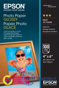 Papier EPSON C13S042548