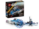LEGO 75391 STAR WARS - Mikromyśliwiec Y-Wing kapitana Rexa
