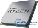 Procesor AMD Ryzen 7 5700G OEM (3.8 GHz /16 MB /Socket AM4 )