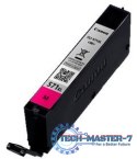 Wkład CANON CLI-571XL Magenta 0333C001