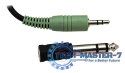 Słuchawki EH120 AUDIO STEREO/REG GLO/3.5/6.3mm