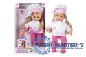 Lalka Natalia Słodka Kuchareczka 42 cm
