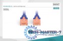 Patch cord U/UTP kat.6 PVC 5m niebieski