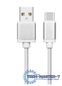 Kabel USB-USB C 2m srebrny sznurek