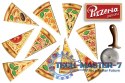Gra Pizzeria