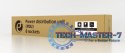 Listwa zasilająca rack (PDU), 8 gniazd FR, 1U, 16A, wtyk Schuko 3m