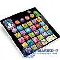 Tablet