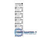 Baterie litowe mini CR2354 blister 5 sztuk