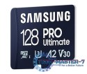 Karta pamięci microSD MB-MY128SB/WW Pro Ultimate 128GB + czytnik